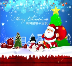 Xmas Mix 7
