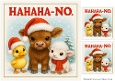 DD FUNNY CHRISTMAS FARM ANIMALS 14