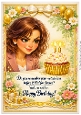 DD GOLDEN FEMALE BIRTHDAY A4 10