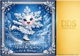 DDS GOLDEN CHRISTMAS QUICK CARD 2