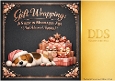 DDS GOLDEN CHRISTMAS QUICK CARD 3