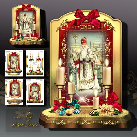 Christmas Traditional Decorative Card