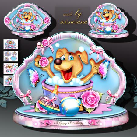 Puppy Bath Time Card for Kids