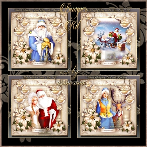 Christmas Scenes Bumper Kit