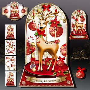 Holiday Christmas Deer
