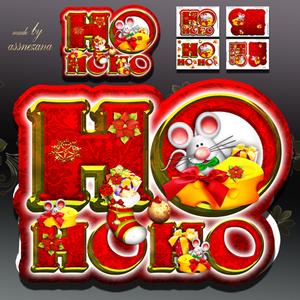Ho Ho Christmas Card Kit