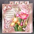 Vintage Iris Bouquet for All Occasion Mini Kit