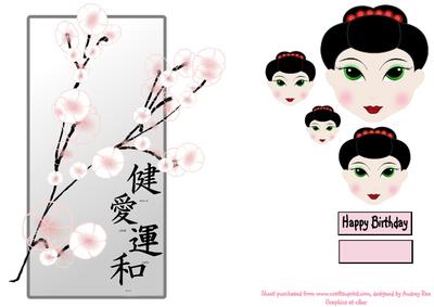Japanese Greeting
