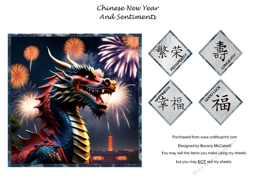 Chinese New Year Topper - #4