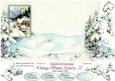 Vintage Winter Scenery (1)