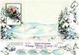 Vintage Winter Scenery (2)