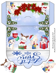 Christmas Money Wallet or Gift Card Holder 4