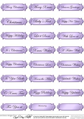 Metallic Christmas Greetings Text Plates