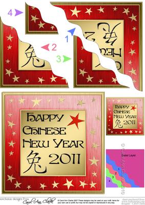 Elegant Chinese New Year Wavy Corner Side Stacker Topper