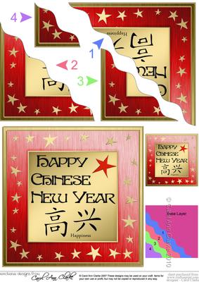 Elegant Chinese New Year Wavy Corner Side Stacker Topper