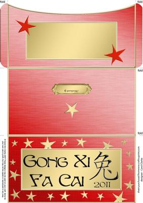 Elegant Chinese New Year Money or Gift Wallet and Card