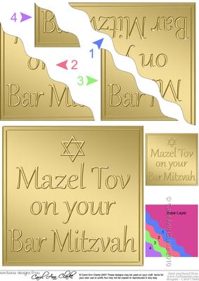 Mazel Tov on Your Bar Mitzvah Wavy Corner Side Stacker