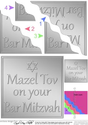 Mazel Tov on Your Bar Mitzvah Wavy Corner Side Stacker