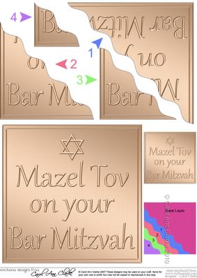 Mazel Tov on Your Bar Mitzvah Wavy Corner Side Stacker