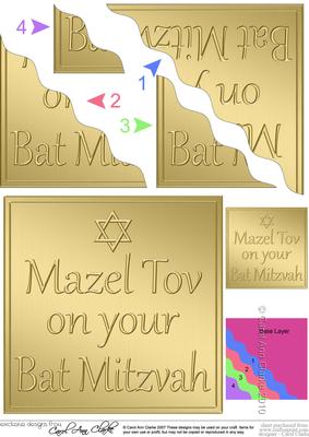 Mazel Tov on Your Bat Mitzvah Wavy Corner Side Stacker