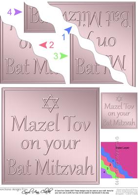 Mazel Tov on Your Bat Mitzvah Wavy Corner Side Stacker