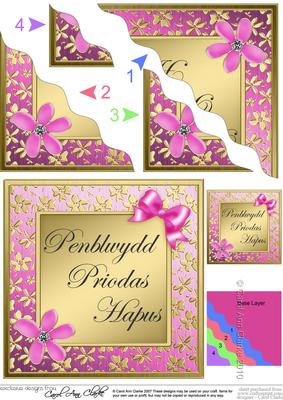 Floral Elegance Welsh Wedding Anniversary Wavy Corner