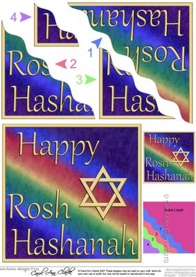 Rosh Hashanah Jewish New Year Wavy Corner Side Stacker