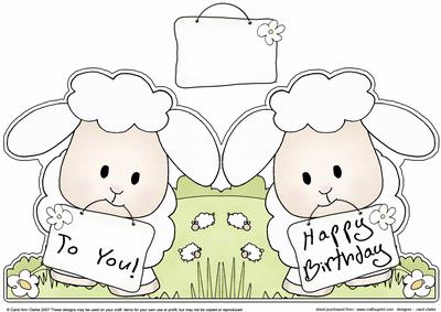 Little Lamb Shaped Birthday Card