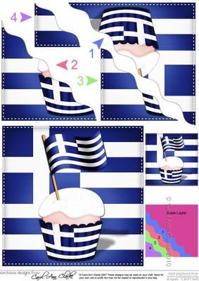 Flying the Flag Greece Cupcake Wavy Corner Side Stacker