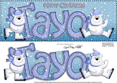 Xmas Large Dl Tayo Quick Card N 3D Decoupage