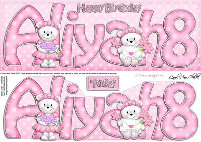 Large Dl 8th Birthday Aliyah Quick Card N 3D Decoupage
