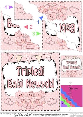 Welsh New Baby Girl Triplets Wavy Corner Side Stacker