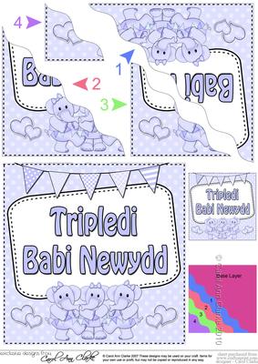 Welsh New Baby Boy Triplets Wavy Corner Side Stacker