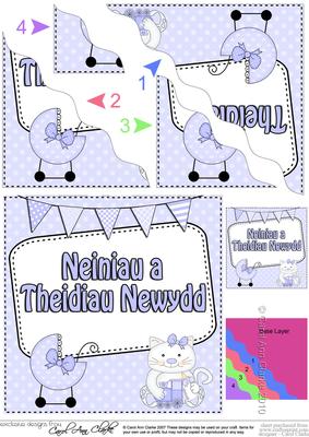Welsh New Baby Boy Grandparents Wavy Corner Stacker