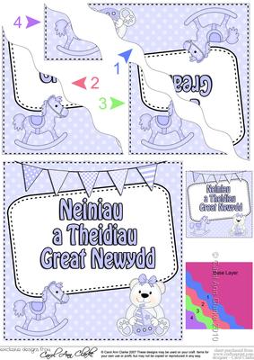Welsh New Baby Boy Great Grandparents Wavy Corner Stacker