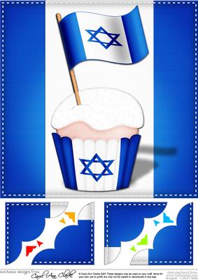 8 x 8 Flying the Flag Israel Scalloped Corner Topper