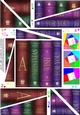 A Christmas Wish for You - Old Books - Twisted Spiral Side Stacker