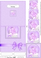 Cute Christmas Elephant - No-Hole Easy Over the Edge Card & Spiral Pyramid Topper