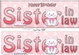 Large DL Happy Birthday SISTER IN LAW 3D decoupage with Cute Cat