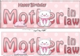 Large DL Happy Birthday MOTHER IN LAW 3D decoupage with Cute Cat