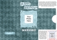 Add a Photo Birthday Cousin with easy fold frame