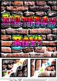 8 x 8 Graffiti Birthday Boy Scalloped Corner Topper
