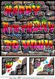 8 x 8 Graffiti Birthday Scalloped Corner Topper