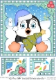 Christmas Penguin 8 x 8 Scalloped Corner Topper