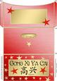 Elegant Chinese New Year Money or Gift Wallet and Card
