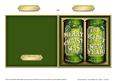 Merry Christmas & Happy New Year Beer Cans Cut and Fold Card