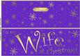 Large Dl to My Wife Christmas Quick Cut and Fold Card