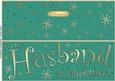 Large Dl to My Husband Christmas Quick Cut and Fold Card