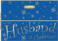 Large Dl to My Husband Christmas Quick Cut and Fold Card