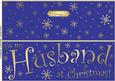 Large Dl to My Husband Christmas Quick Cut and Fold Card